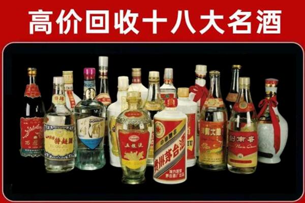 鞍山回收铁盖茅台酒